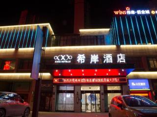 Xana Hotelle Nanchang Xinhongcheng Grand Market Metro Station - Taohua - 4