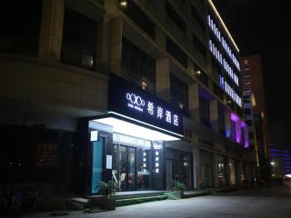 Xana Hotelle Nanchang Hongdu Middle Avenue Provincial TV Station - Nanchang - 0