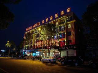 Yiwu Jane Eyre Love Nest Hotel - Yiwu - 1