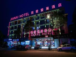 Yiwu Jane Eyre Love Nest Hotel - Yiwu - 4