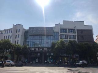 The Hotel V Nanjing Confucius Temple - 1