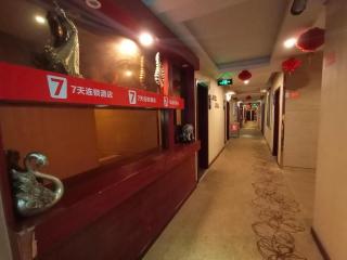 PAI Hotel Nanchong Huaxi Normal University - Nanchong - 3