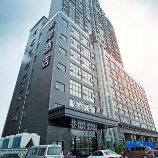 Xana Hotelle Hengayang Zhengshui Nan Road Dongfang Mingju - 2