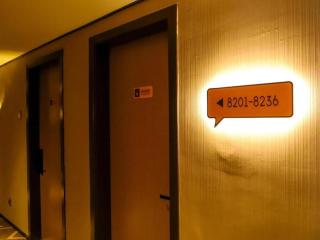 IU Hotel Dingxi Tongwei Center - - 3