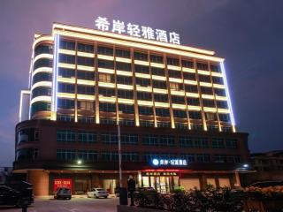 Xana Lite Huizhou Railway Station - Huizhou - 0