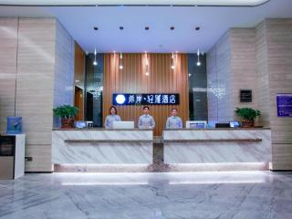 Xana Lite Huizhou Railway Station - Huizhou - 5