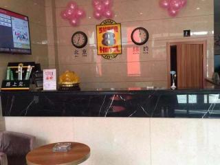 Super 8 Hotel Dingzhou Chongwen Street - 6
