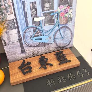台東藍民宿 第1999號 台東市 民宿 電梯 包棟 - Città di Taitung - 0