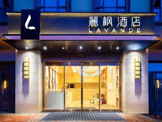 Lavande Hotel Kunming Dianchi International Exhibition Center Guangfu Road - 2