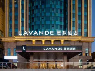 Lavande Hotel Shaoguan Bainian East Street Fengcai Building - Shaoguan - 4