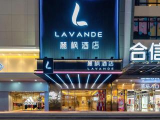 Lavande Hotel Dongguan Shijie Jiarong Shopping Plaza Liuhua Metro Station - 0