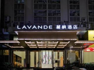 Lavande Hotel Maoming High-speed Railway Station Xinfu Road - 1