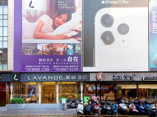 Lavande Hotel Zhongshan Lihe Square - Zhongshan - 0