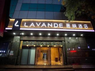 Lavande Hotel Xi'an Zhonglou Dachashi Metro Station - Xi'an - 1