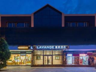 Lavande Hotel Beijing Industry University Metro Station - Peking - 0