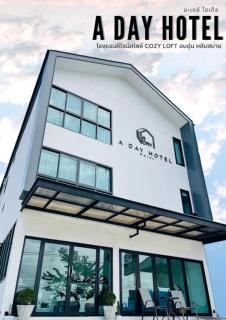 A Day Hotel - Roi Et - 0