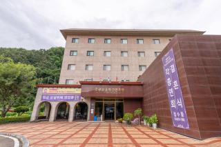 Juwang Mt Oncheon Tourist Hotel - Cheongsong - 7
