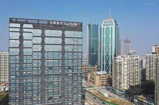 Meijin All Suites Hotel Suzhou - 1