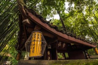 Echarm Hotel Chengdu Happy Valley Southwest Jiaotong University - Chengdu - 1