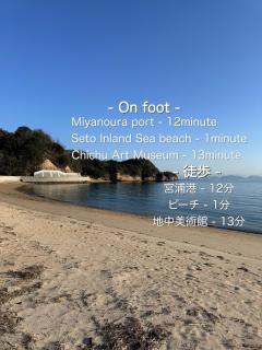 Vacation House YOKOMBO ANNEX - Naoshima - 8
