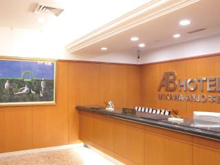 AB Hotel Mikawa Anjo Honkan - Anjo - 1