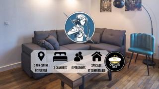 Le Logis de l'Arc - 5min Hypercentre - Max 6 Personnes - Troyes - 0
