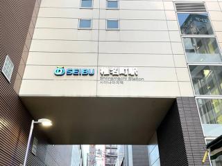 Comma House Minaminagasaki 401 - Tokyo - 4