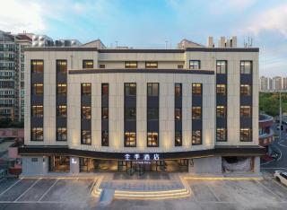 Ji Hotel Chnagzhou Olympics Center - Changzhou - 2