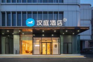 Hanting Hotel Tianjin Zhongbei New City Center - Tianjin - 0
