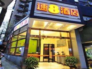 Super 8 Hotel Guiyang Qianling Park Ruijin North Road - Guiyang - 1