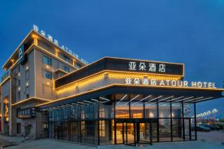 Atour Hotel Nanchang Longding Chadu East Jiefang Road - Nanchang - 0