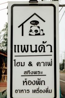 Panda Home & Cafe Songkhla - Songkhla - 1
