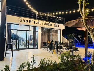เฮือนคำเเก้วรีสอร์ท & KK House cafa nan - Ban Thung Laeng - 0