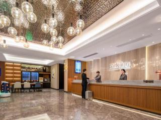 Park Inn Guangzhou Railway Station Yuexiu International Convention Center - Canton - 0