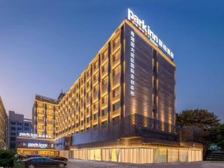Park Inn Guangzhou Railway Station Yuexiu International Convention Center - Canton - 5