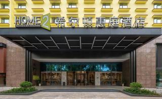 Home2 Suites by Hilton Xishuangbanna - 2