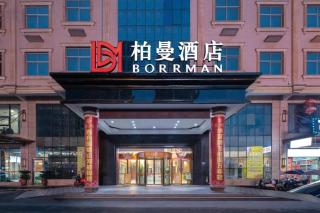 Borrman Hotel Changsha Yueliang Dao Guanziling Metro Station - Changsha - 5