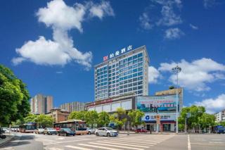 Borrman Hotel Yongzhou Lingling Ancient Town Government - Guzhuting - 3