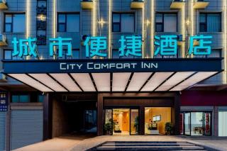 City Comfort Inn Fengcheng Recycle Park Geliyang - - 5