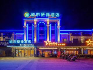 City Comfort Inn Zhongshan Hot Spring Resort Sanxiang Shunchang Plaza - 1
