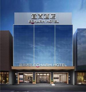 Echarm Hotel Guangzhou South Railway Station - Canton - 6
