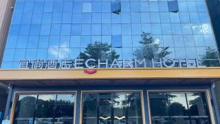 Echarm Hotel Guangzhou South Railway Station - Canton - 3
