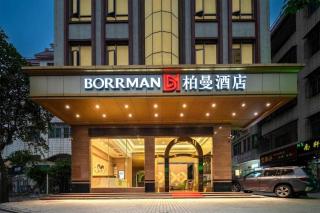 Borrman Hotel Zhanjiang Jinshawan Chikan Republic of China Style Street - 3