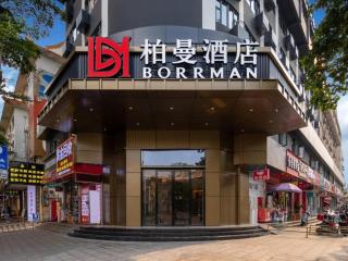 Borrman Hotel Zhongshan Lihe Plaza - 4