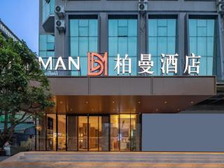 Borrman Hotel Lipu Central Plaza - Lipu - 3