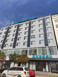 City Comfort Inn Huize Ancient City - Huize - 8