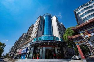 City Comfort Inn Ezhou Wuyue Plaza - Ezhou - 1