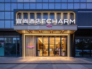 Echarm Hotel Wuhan Keting Polar Ocean World - 5