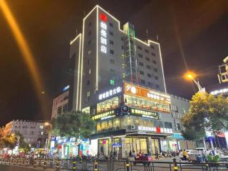 Borrman Hotel Wanning Wenming Road High-speed Railway Station - 2