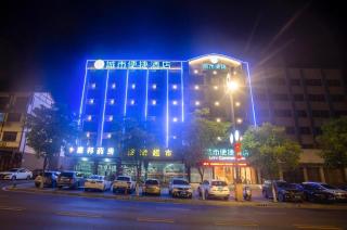City Comfort Inn Yichang Zigui Three Gorges Dam Binhu - Huanglingmiao - 2